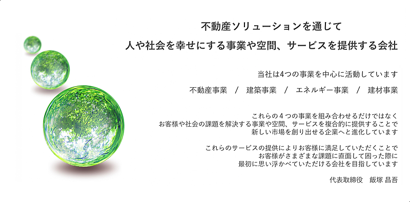 代表 