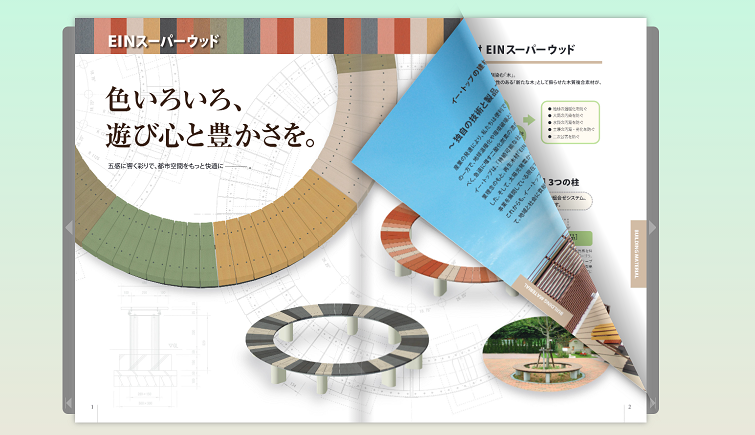 catalog.png